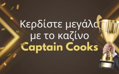 Αποκτήστε 100 δωρεάν περιστροφές και γίνετε μέλος της Λέσχης Εκατομμυριούχων!