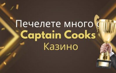 Вземете 100 безплатни завъртания и се присъединете към клуба на милионера!