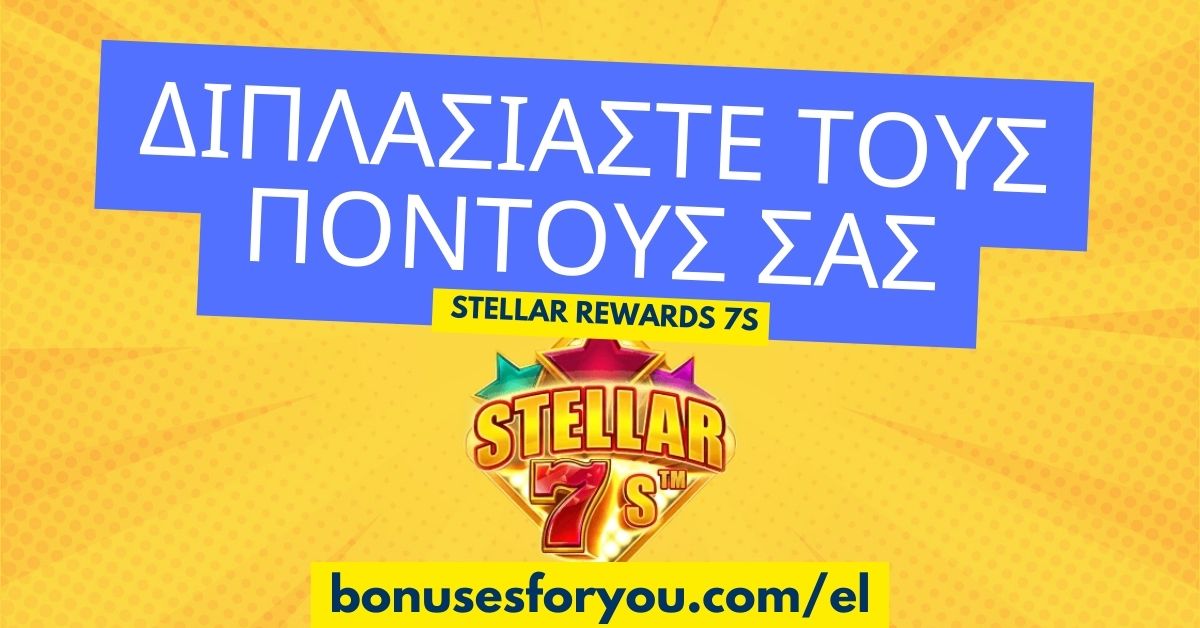 Stellar Rewards 7s slot